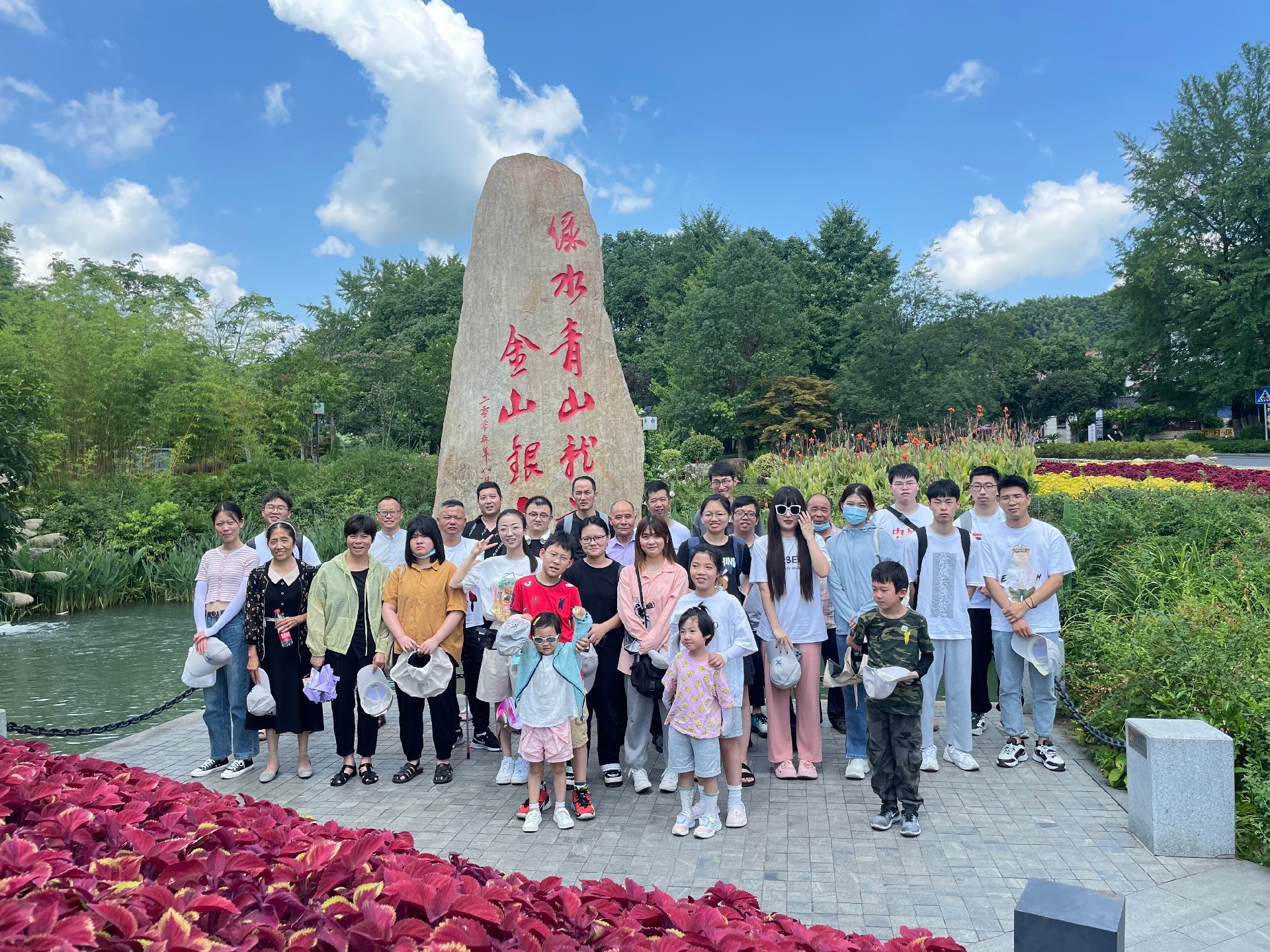 公司团建——临安休闲一日游
