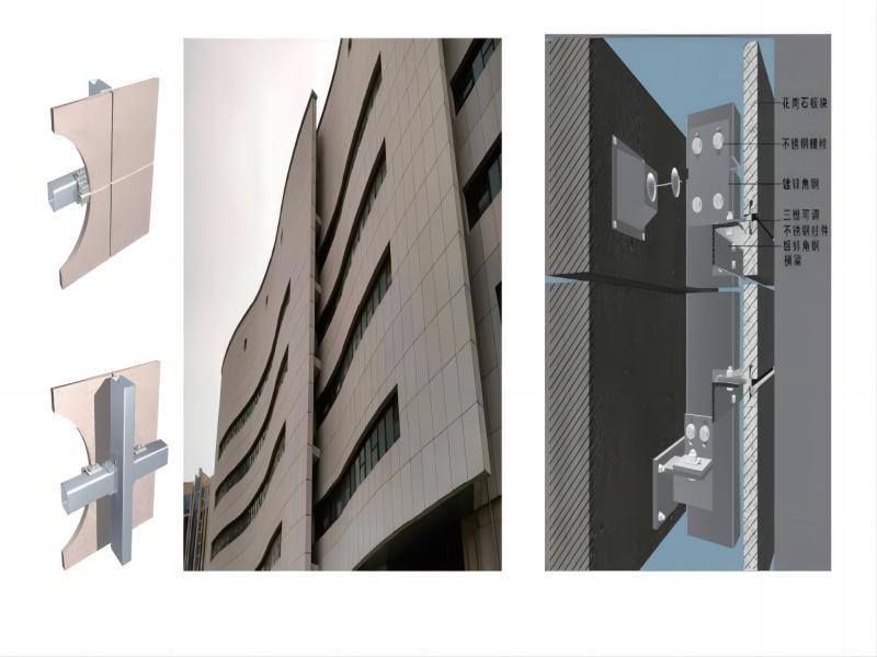 石材幕墙